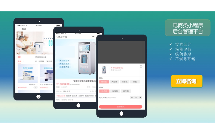 致逸科技