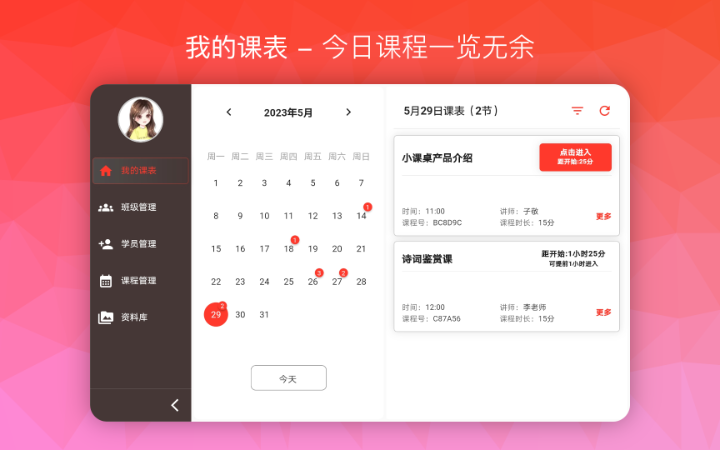 北京實(shí)速科技有限公司