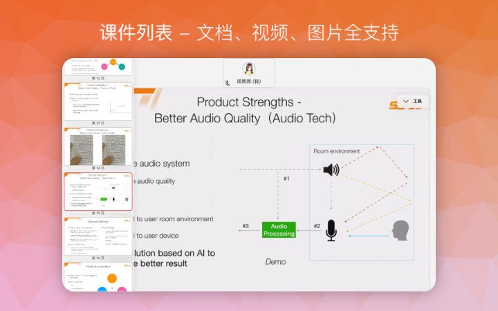北京實(shí)速科技有限公司