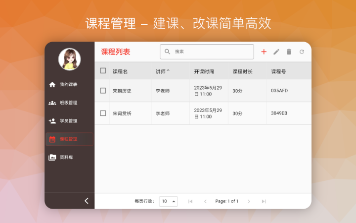 北京實(shí)速科技有限公司