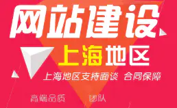 上海微信开发定制商城网站<hl>微官网</hl>订阅号公众号二三级分销系统