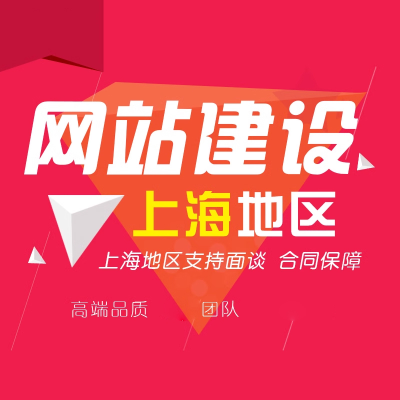 上海微信开发定制商城网站微官网订阅号公众号二三级分销系统