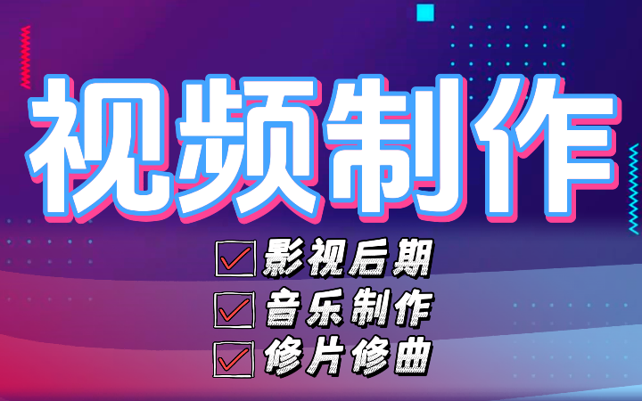 鉑揚影視