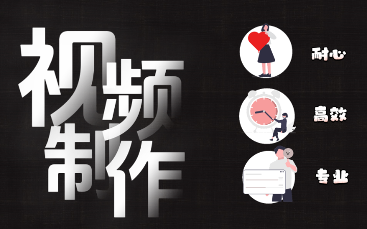 鉑揚影視