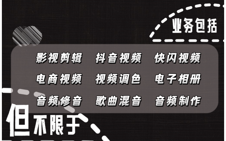 鉑揚影視