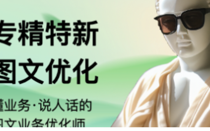 藥店的鉛筆頭
