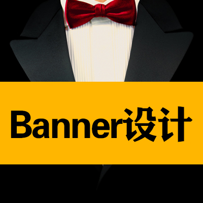 banner 海報(bào)網(wǎng)站圖片小廣告互聯(lián)網(wǎng)營銷推廣教育留學(xué)**