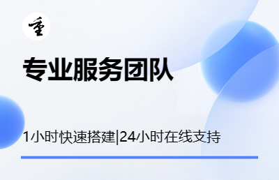 即時(shí)通訊app<hl>搭建</hl>;源碼售賣|視頻<hl>搭建</hl>教程