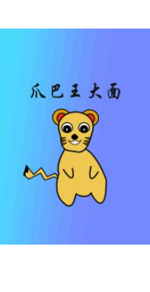 宏宏小店