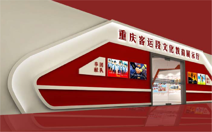 咖樂文化創(chuàng)意設(shè)計品牌空間設(shè)計