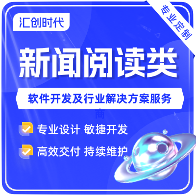 *阅读APP电子书*资讯动漫有声读物杂志<hl>分类</hl><hl>信息</hl>
