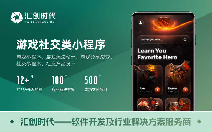 汇创时代-已获得千万级天使轮