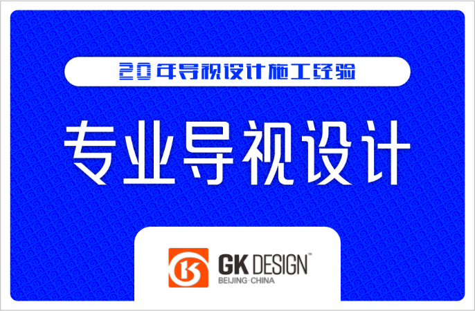 GKdesign