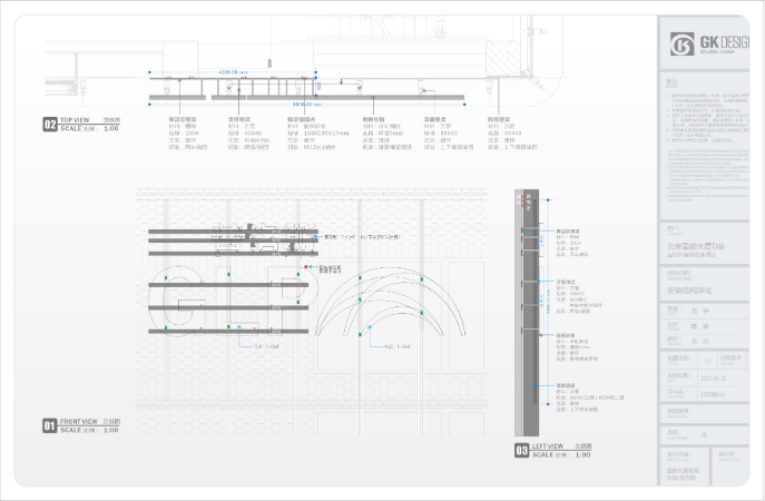 GKdesign