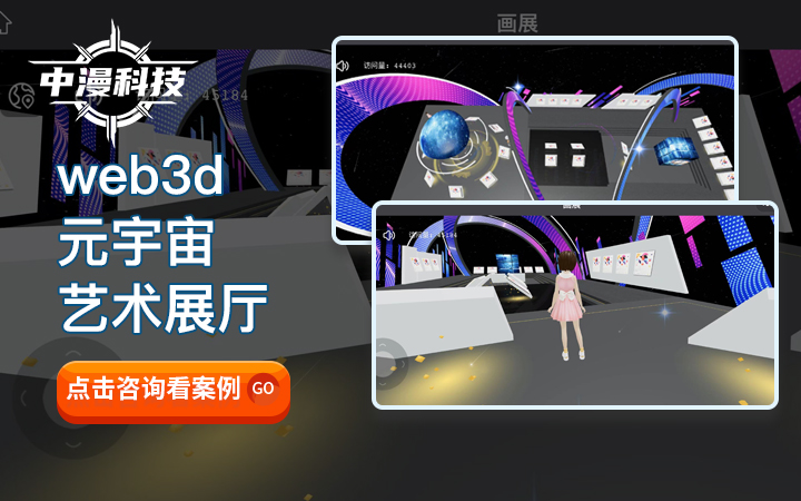 中漫游戲開(kāi)發(fā)