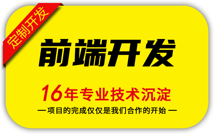 E網(wǎng)--國家高企18年開發(fā)經(jīng)驗