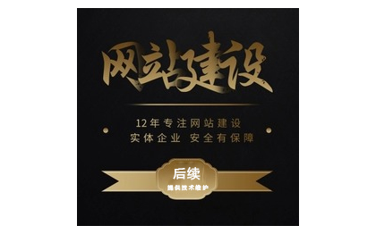 门户<hl>网站</hl>建设,北京<hl>网站</hl>建设,集团<hl>网站</hl>建设,北京<hl>建站</hl>
