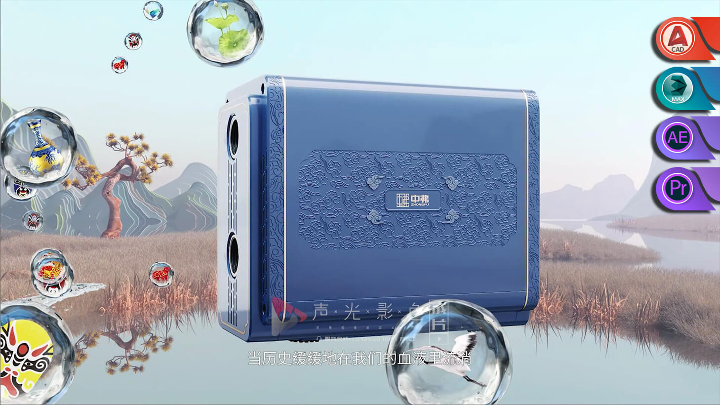 三维产品动画篇——【红麟（台州）科技有限公司】家庭增压水泵