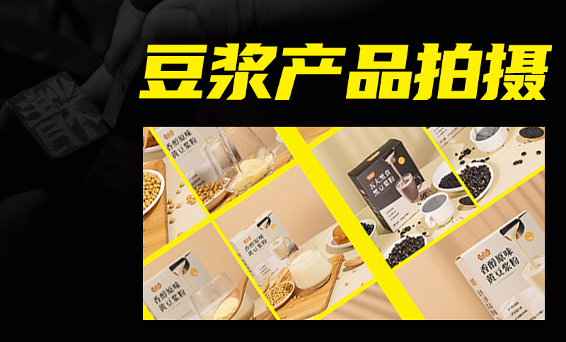 網(wǎng)店商品拍照產(chǎn)品拍攝詳情頁設(shè)計(jì)圖片精修圖產(chǎn)品攝影
