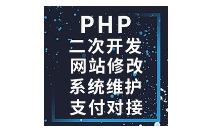 生活服務(wù)網(wǎng)站二次開發(fā),網(wǎng)站二次開發(fā),行業(yè)網(wǎng)站二次開發(fā)建站