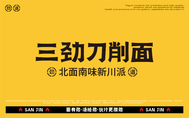 咖樂文化創(chuàng)意設(shè)計品牌空間設(shè)計
