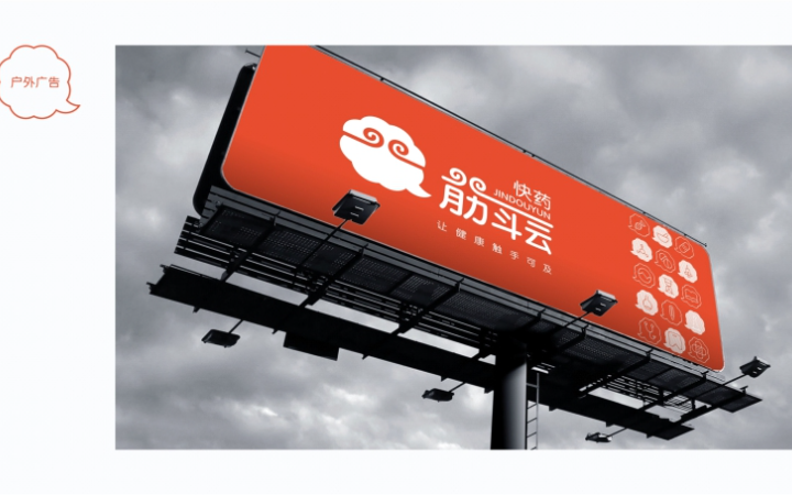 視宇品牌設計