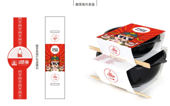 視宇品牌設計
