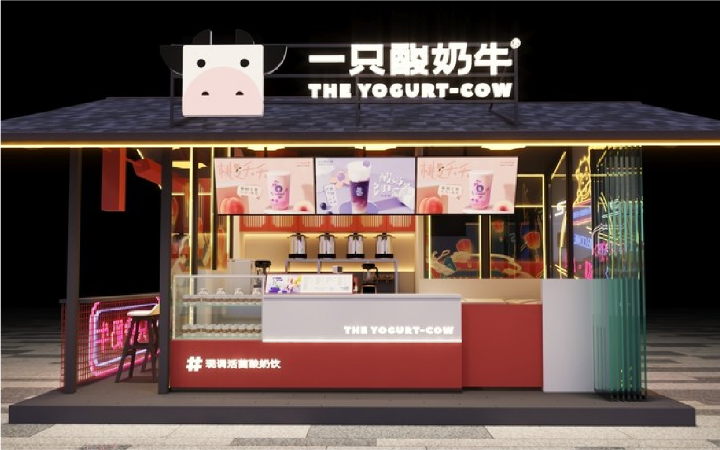 咖樂文化創(chuàng)意設(shè)計(jì)品牌空間設(shè)計(jì)