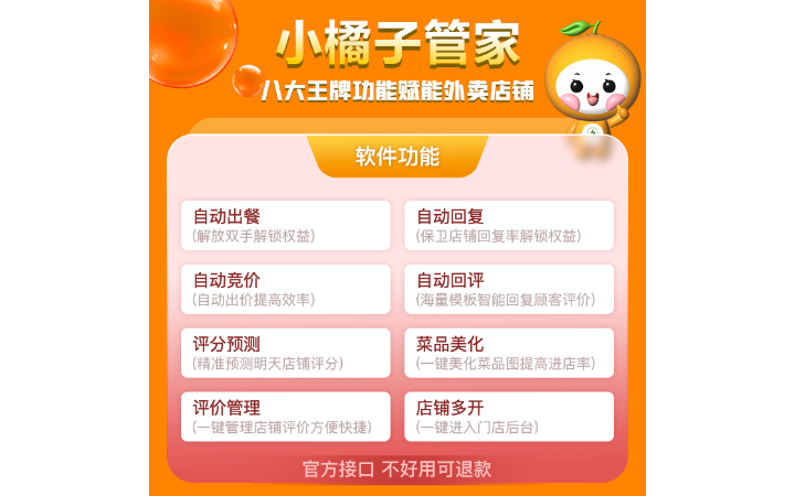 金華市成和友車業(yè)有限公司