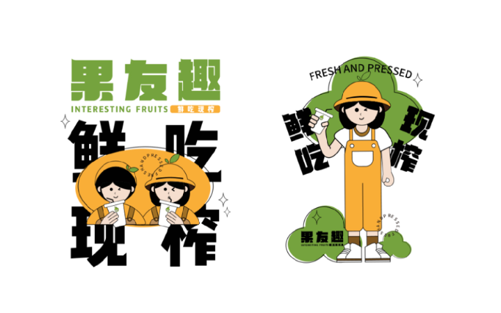 咖樂文化創(chuàng)意設(shè)計品牌空間設(shè)計