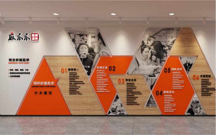咖樂文化創(chuàng)意設計品牌空間設計