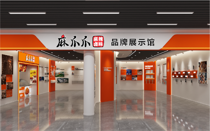咖樂文化創(chuàng)意設計品牌空間設計