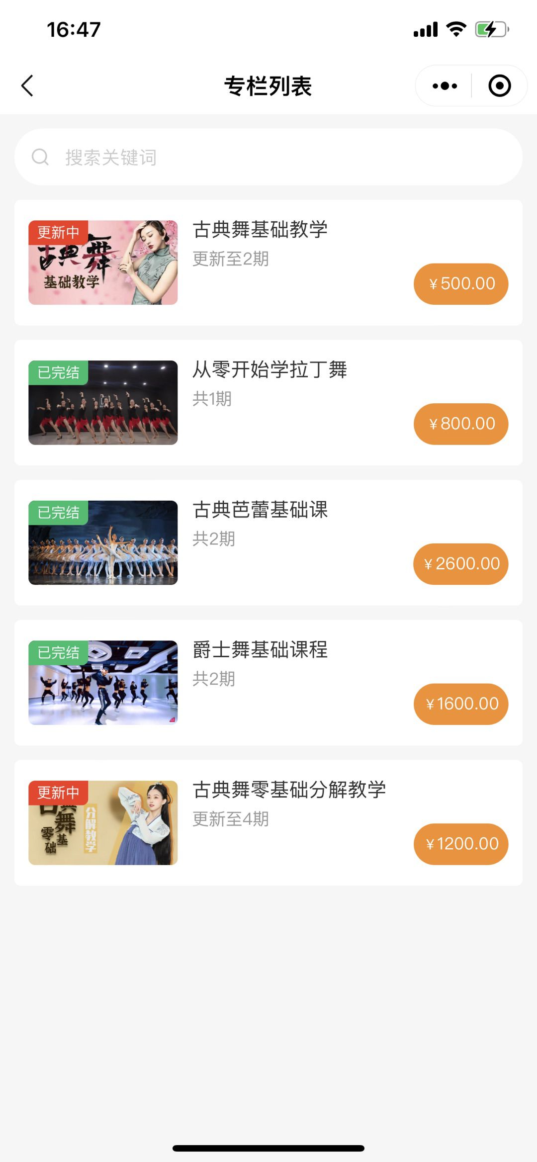 教育培訓(xùn)解決方案