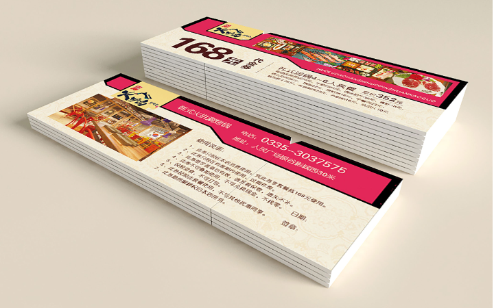 墨家品牌傳媒