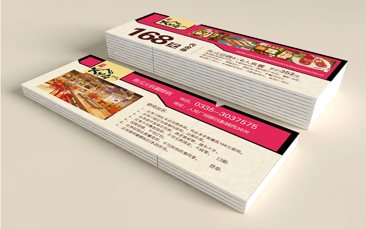 墨家品牌傳媒