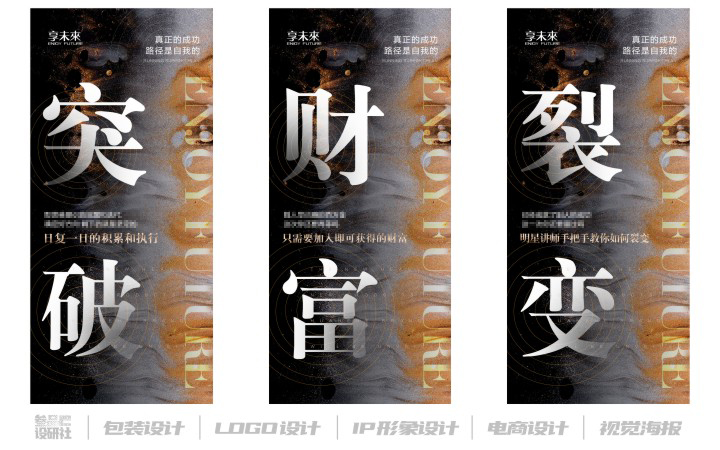 叁品設(shè)研社