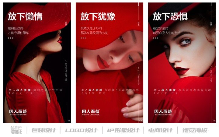 叁品設(shè)研社