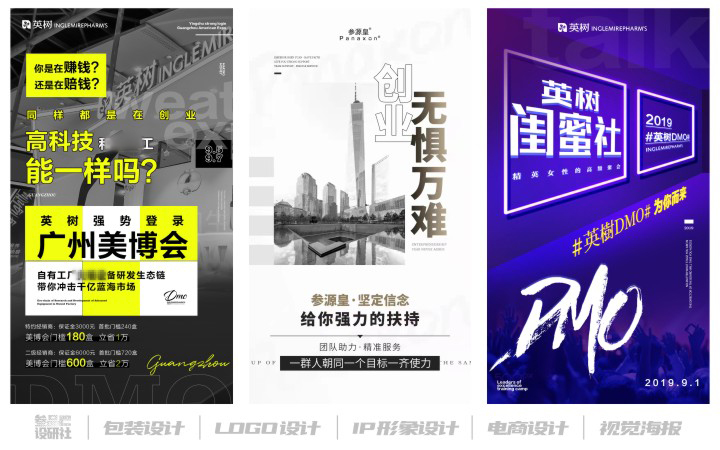 叁品設(shè)研社