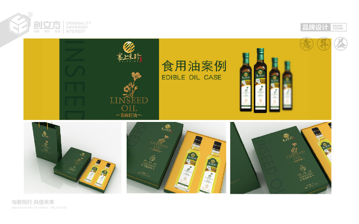 创立方文化传媒有限公司