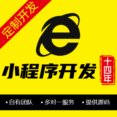 E網(wǎng)--國家高企18年開發(fā)經(jīng)驗