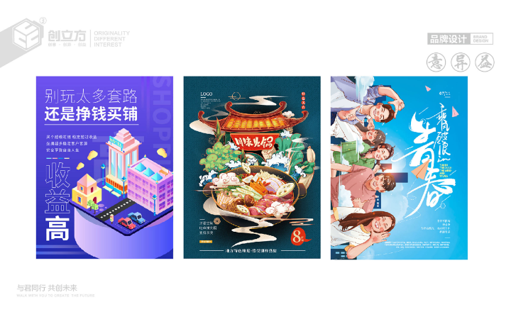 创立方文化传媒有限公司