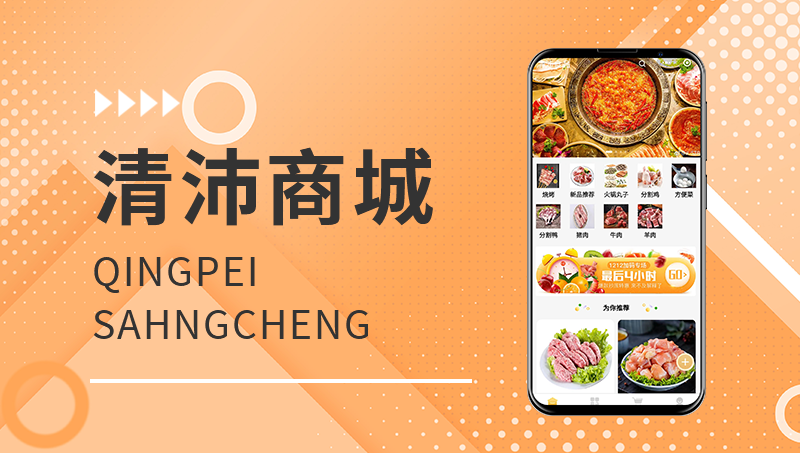 微信小店小程序商城電商平臺(tái)公眾號(hào)商城分銷代理系統(tǒng)