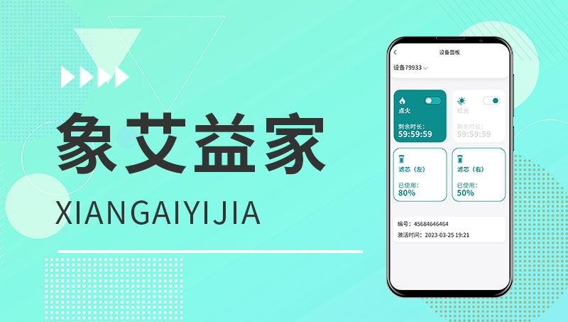 物聯(lián)網(wǎng)APP開發(fā)定制農(nóng)業(yè)工業(yè)設(shè)備云平臺大棚溫濕度監(jiān)測系統(tǒng)
