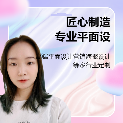 各類名片、商務(wù)活動(dòng)物料、*件修改等