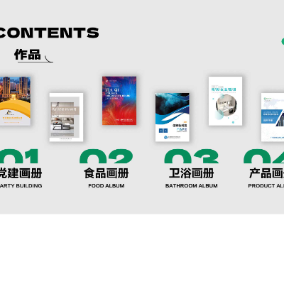 画册设计，按页收费，多页优惠