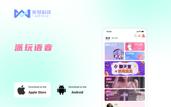 完夢科技-有夢想找完夢