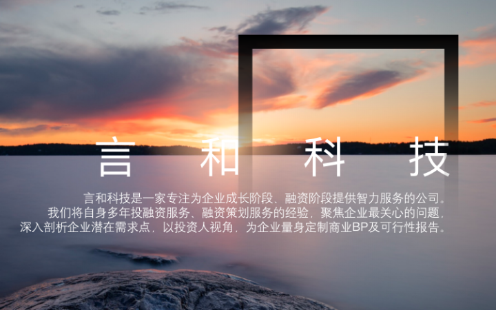 言和文創(chuàng)