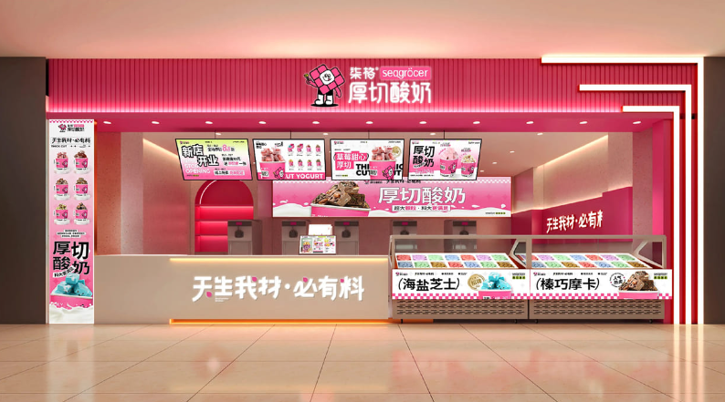 觀點品牌全案設(shè)計