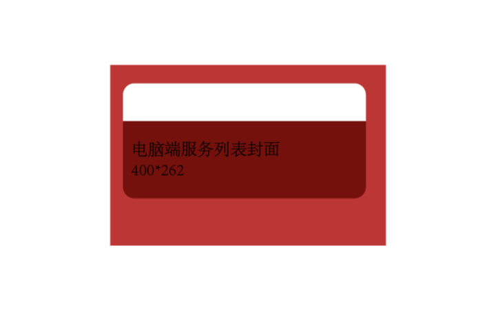 好晴品牌包裝設計