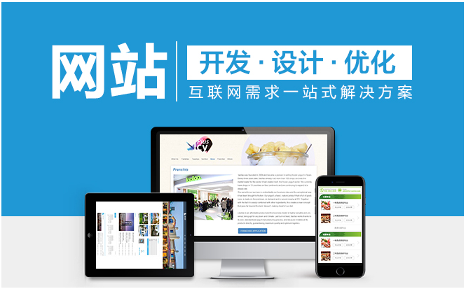 帮利智能科技-10年系统开发